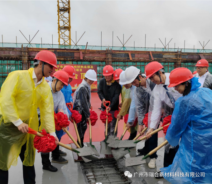 últimas noticias de la compañía sobre La nueva fábrica en Zhaoqing remató hacia fuera  1